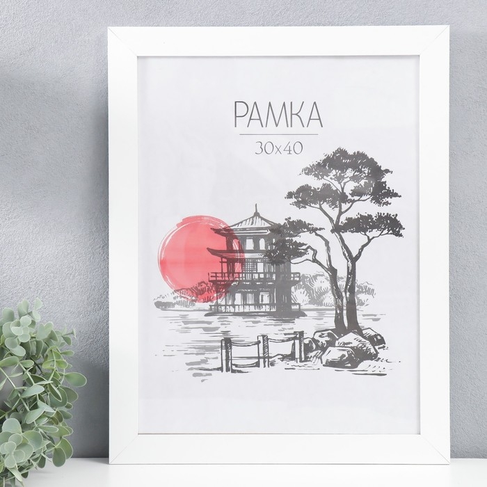 Рамка для фото МДФ 30х40см "Trend", белая (пластиковый экран)