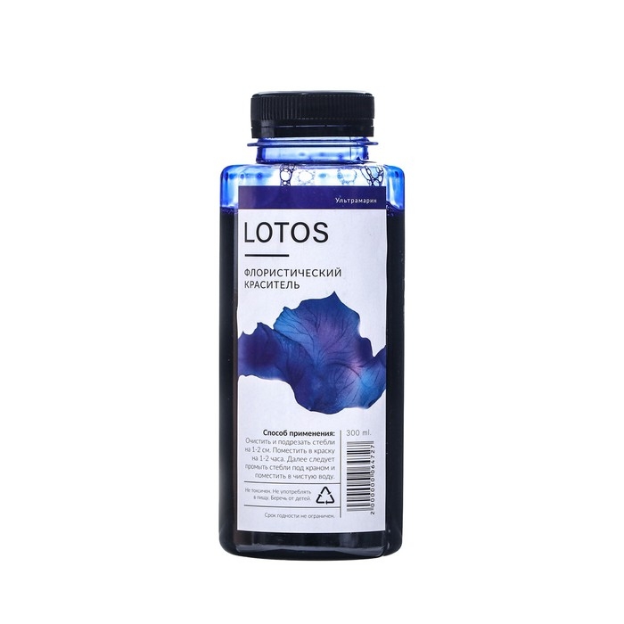 Краситель флористический, для цветов, ультрамарин, 300 мл Краситель флористический, для цветов, ультрамарин, 300 мл