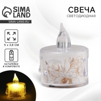 Свеча светодиодная с цветами, мод. СВ-23 &laquo;Цветы&raquo;, 5 х 3,8 см.