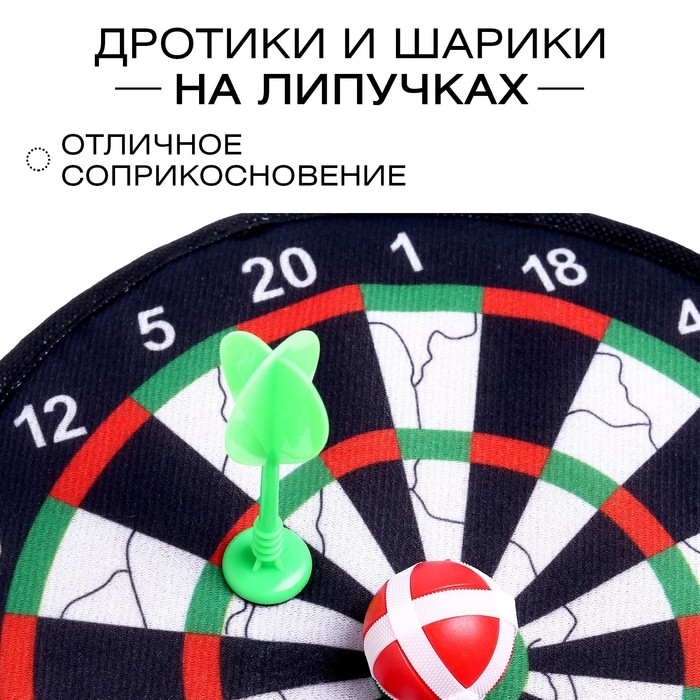 Дартс «Классик», на липучках, МИКС Дартс «Классик», на липучках, МИКС