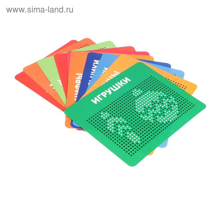 Планшет обучающий «Магнитное рисование», 380 отверстий, цвет зелёный Планшет обучающий «Магнитное рисование», 380 отверстий, цвет зелёный