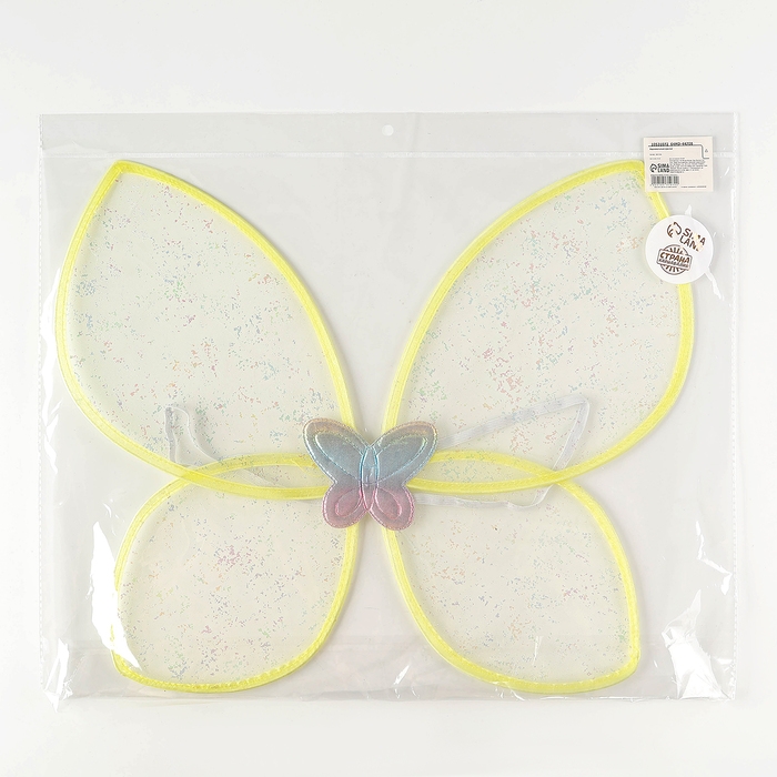 Карнавальные крылья "Бабочка", цвет жёлтый