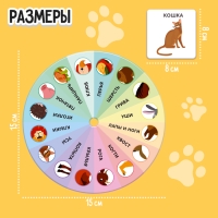 Развивающий набор &laquo;Изучаем животных&raquo;