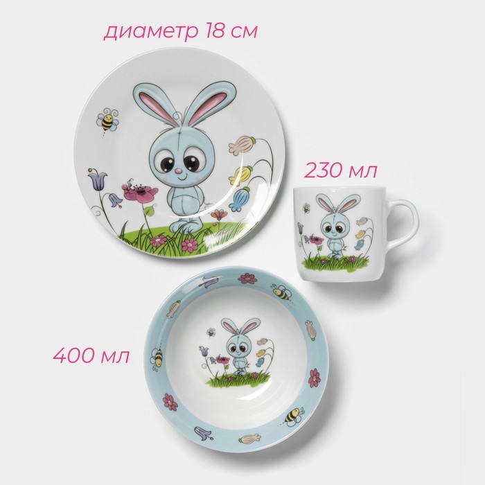 Набор детской посуды из керамики Доляна «Крош», 3 предмета: кружка 230 мл, миска 400 мл, тарелка d=18 см Набор детской посуды из керамики Доляна «Крош», 3 предмета: кружка 230 мл, миска 400 мл, тарелка d=18 см