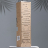 Диффузор ароматический"EcoLife",100мл,REDFRUITS Диффузор ароматический"EcoLife",100мл,REDFRUITS