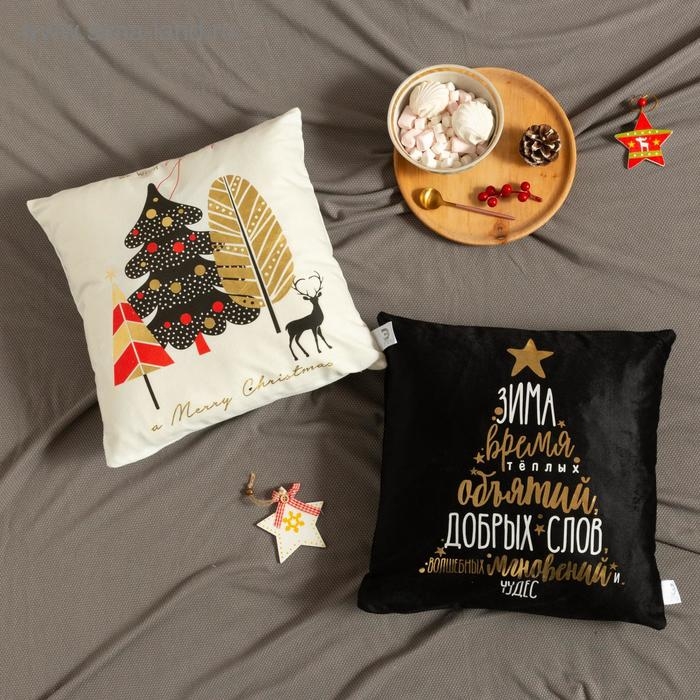 Чехол на подушку Этель &laquo;Время объятий&raquo; 40х40 см, 100% п/э, велюр