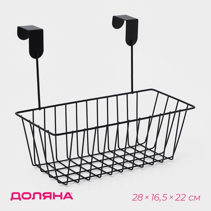Корзина подвесная Доляна, 28&times;16,5&times;22 см, цвет МИКС