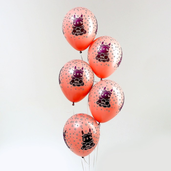 Воздушный шар латексный 12" &laquo;Ура, я родилась&raquo;, зайка, пастель, 15 шт.