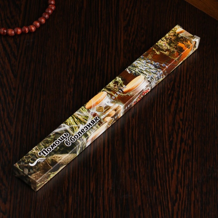 Благовония Благовония "Расслабление Помощь в болезнях", 20 палочек в упаковке