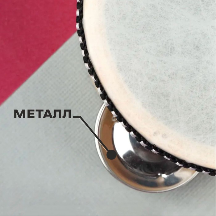 Бубен &laquo;Классика&raquo;, 16 тарелок, 25х25х4,5 см