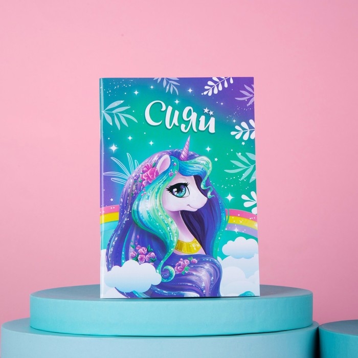 Подарочный набор для девочки &laquo;Сияй&raquo;, сумка, набор резинок, блокнот, тату