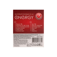 Вакууматор Energy EN-562, 90 Вт, 9 л/мин, чёрный