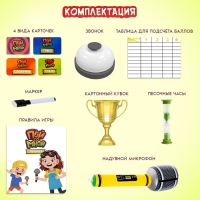 Настольная игра &laquo;Пой со мной&raquo;, от 3 игроков, 10+