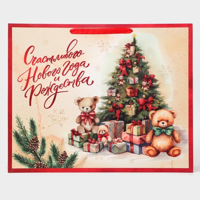 Новый год. Пакет ламинированный горизонтальный "Ёлка с подарками", XL 49 &times; 40 &times; 19 см.
