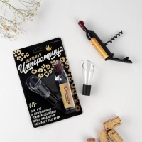 Штопор и аэратор для бутылки вина &laquo;Набор винной императрицы&raquo;