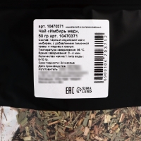 Подарочный чайный набор, 100 г Подарочный чайный набор, 100 г