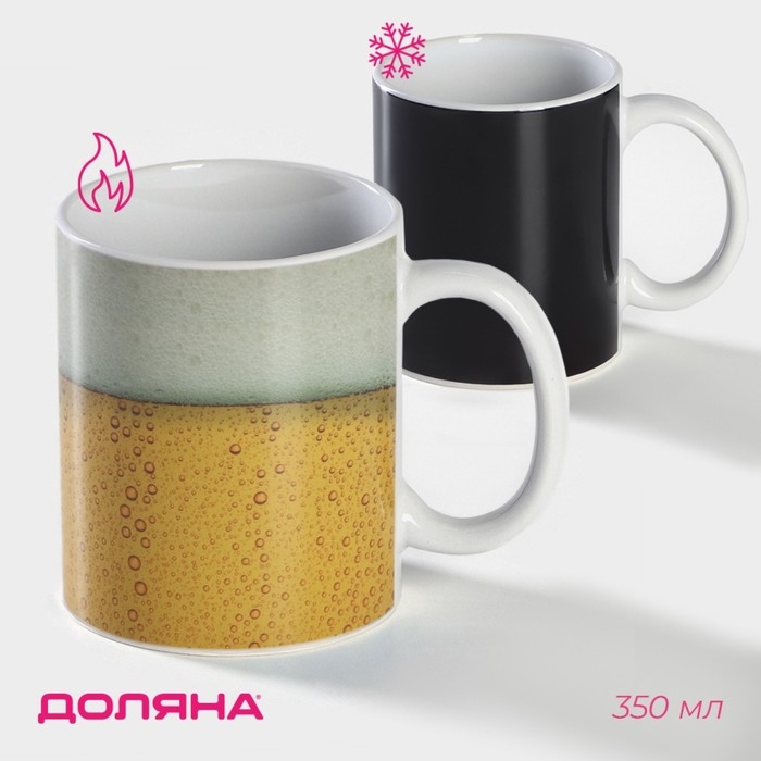 Кружка - хамелеон керамическая Доляна «Прохладительные пузырики», 350 мл, цвет белый Кружка - хамелеон керамическая Доляна «Прохладительные пузырики», 350 мл, цвет белый