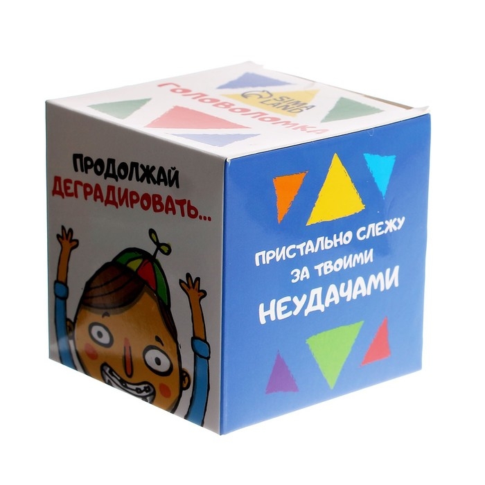 Кубик Рубика, игрушка механическая &laquo;Смышленыш&raquo;