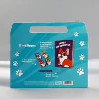 Подарочный набор в портфеле: ежедневник А5, магнитные закладки и ручка &laquo;Для тех, у кого лапки&raquo;