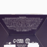 Подарочный набор новогодний &laquo;Счастья и удачи в Новом году&raquo; чай чёрный, 50 г и кружка керамическая, 300 мл