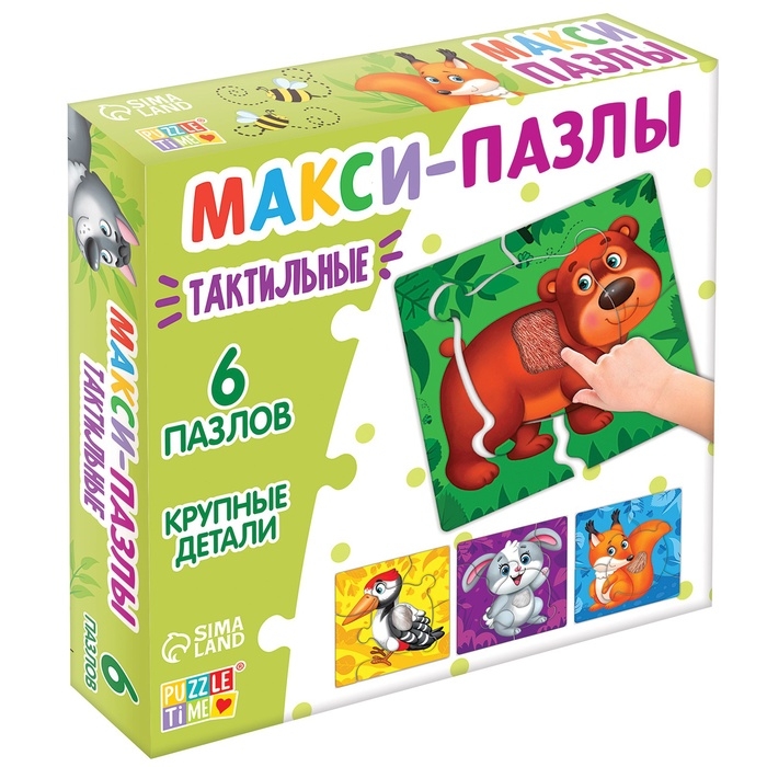 Макси-пазлы с тактильными вставками «Зверята в лесу», 6 пазлов Макси-пазлы с тактильными вставками «Зверята в лесу», 6 пазлов