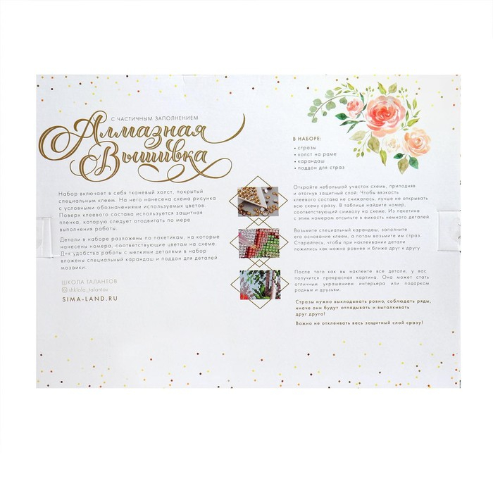 Алмазная мозаика с частичным заполнением на подрамнике &laquo;Павлины&raquo;, 30 x 40 см