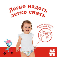 Трусики-подгузники Huggies Classic 5 (13-17кг) 13 шт. Трусики-подгузники Huggies Classic 5 (13-17кг) 13 шт.