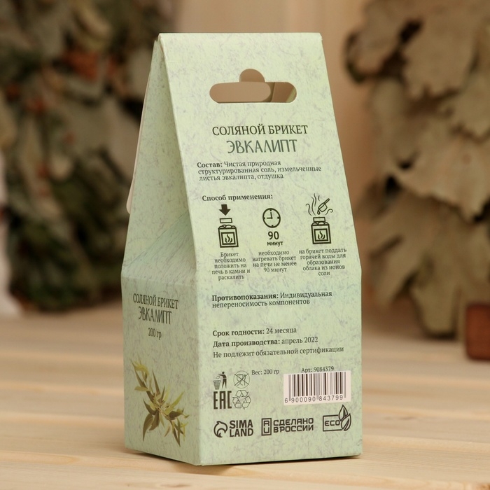 Соляной брикет куб Соляной брикет куб "Эвкалипт" 200 г "Добропаровъ"