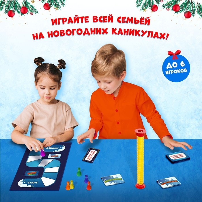 Настольная игра &laquo;Успей за 5 секунд. Новогодняя версия&raquo;, 3-6 игроков, 8+