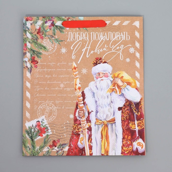 Пакет подарочный новогодний крафтовый вертикальный &laquo;Почта Деда Мороза&raquo;, M 26 х 30 х 9 см, Новый год