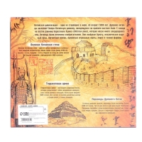 Головоломка металлическая «Загадки Древнего Китая», набор 6 шт. Головоломка металлическая «Загадки Древнего Китая», набор 6 шт.