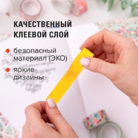 Клейкие WASHI-ленты для декора РАДУЖНЫЕ, однотонные, 15 мм х 3 м (набор 7 шт) рисовая бумага Клейкие WASHI-ленты для декора РАДУЖНЫЕ, однотонные, 15 мм х 3 м (набор 7 шт) рисовая бумага