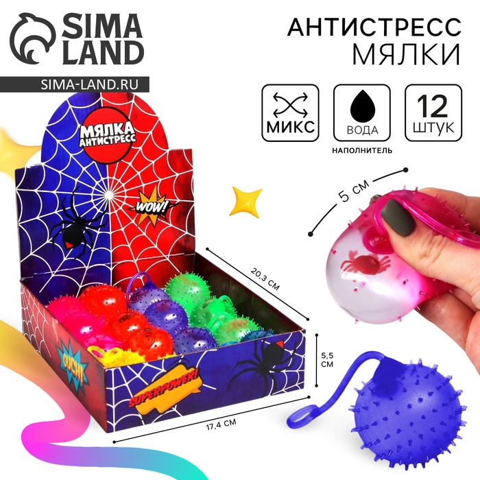 Антистресс сквиш мялка «Дакимакура девочка Тиеко», аниме, с песком, тянучка Антистресс сквиш мялка «Дакимакура девочка Тиеко», аниме, с песком, тянучка