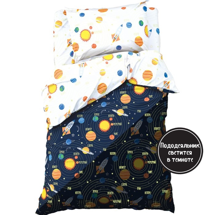 Постельное бельё Этель 1,5 сп Млечный путь, 143х215 см, 150х214 см, 50х70 см -1 шт, хлопок, бязь, светится в темноте Постельное бельё Этель 1,5 сп Млечный путь, 143х215 см, 150х214 см, 50х70 см -1 шт, хлопок, бязь, светится в темноте