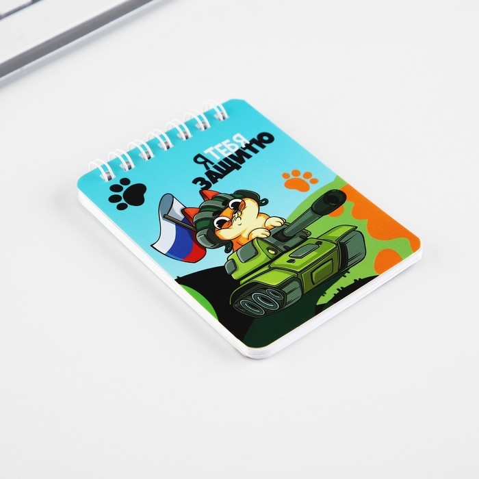 Подарочный набор &laquo;С днём защитника отечества!&raquo;, карандаши 2 шт, ластики 2 шт, блокнот