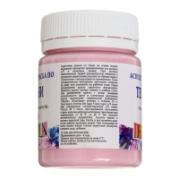 Краска по ткани, банка 50 мл, ЗХК Decola, сакура, 4128370, (акриловая на водной основе) Краска по ткани, банка 50 мл, ЗХК Decola, сакура, 4128370, (акриловая на водной основе)