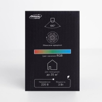 Световой прибор «Хрустальный цветок» 7.5 см, Е27, свечение RGB Световой прибор «Хрустальный цветок» 7.5 см, Е27, свечение RGB