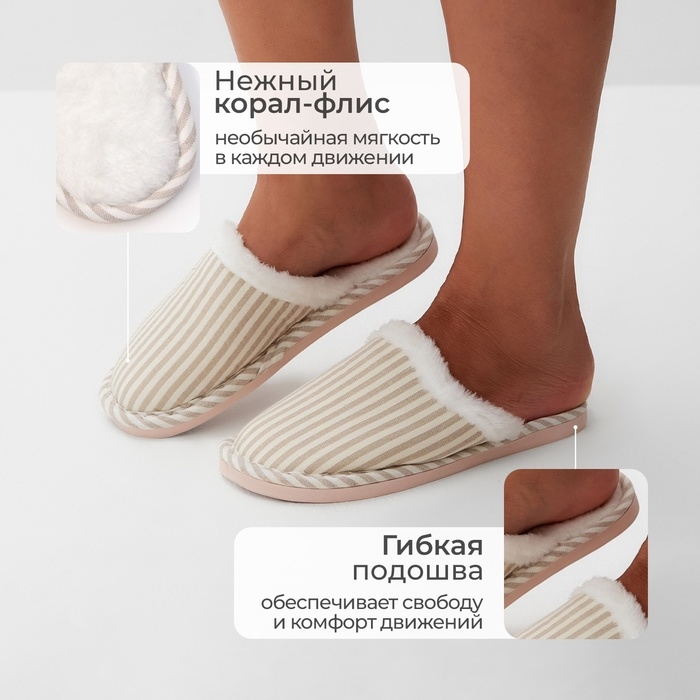 Тапочки женские, размер 38-39, бежевый Тапочки женские, размер 38-39, бежевый