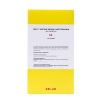 Мешок-пылесборник XXL-08 Ozone синтетические для пылесоса, 12 шт + 2 микрофильтра