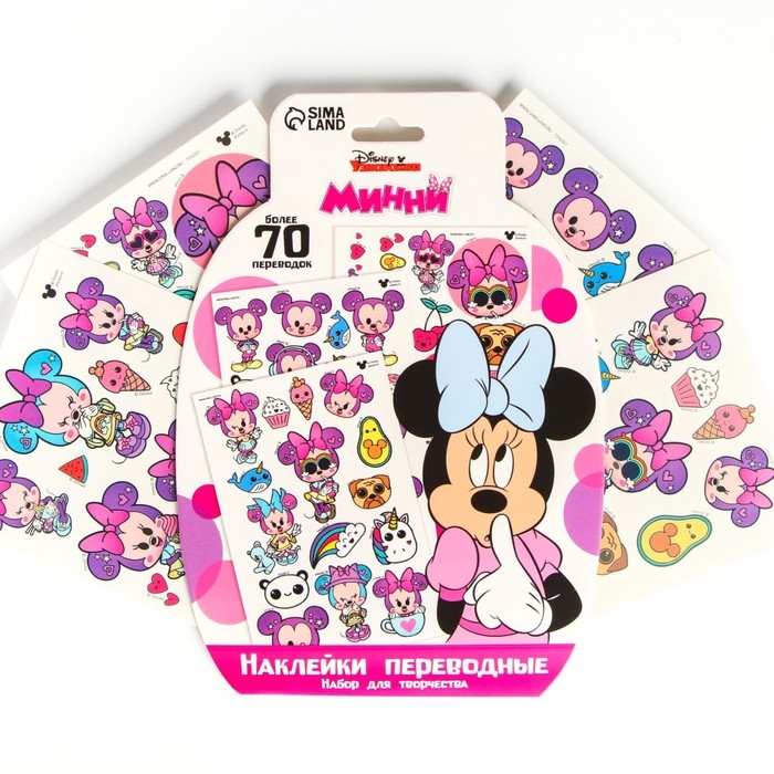 Набор для творчества &laquo;Наклейки переводные&raquo; Минни, 70 переводок