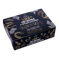 Новый год. Печенье с предсказанием Happy New Year 2025, 12 шт, 84 г