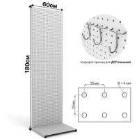 Перфорированный стенд, 60&times;45,5&times;182,5 см, шаг 2,5 см, цвет серый