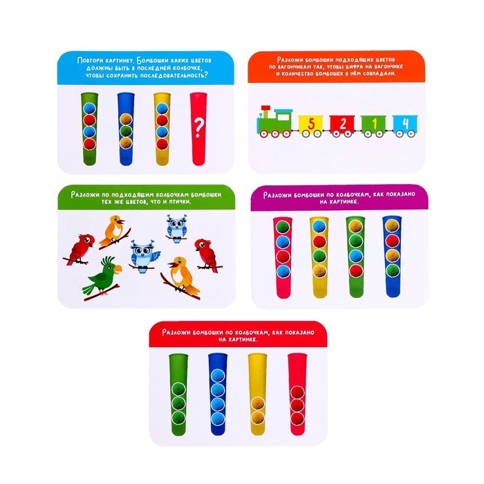 Развивающий набор-сортер &laquo;Цветные колбочки&raquo;, цветные бомбошки, пинцет