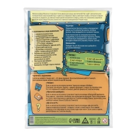 Новогодняя настольная игра-бродилка «Новый год: Фабрика Деда Мороза», 36 карт, 5+ Новогодняя настольная игра-бродилка «Новый год: Фабрика Деда Мороза», 36 карт, 5+