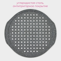 Форма для пиццы перфорированная Доляна &laquo;Элин Мрамор. Пицца&raquo;, 36&times;33 см, с ручками, антипригарное покрытие, цвет серый