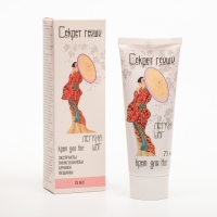 Крем для ног Секрет Гейши. Легкий шаг, 75 мл Крем для ног Секрет Гейши. Легкий шаг, 75 мл