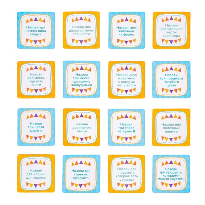 Игра настольная &laquo;7 секунд на ответ!&raquo;, 6+