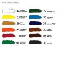 Краска акриловая в тубе, набор 12 цветов х 12 мл, BRAUBERG ART DEBUT, 191125 Краска акриловая в тубе, набор 12 цветов х 12 мл, BRAUBERG ART DEBUT, 191125