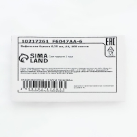 Вафельная бумага 0,35 мм, А4, 100 листов