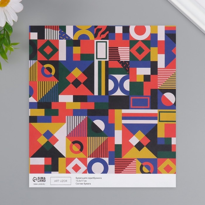Бумага для скрапбукинга "Color geometry" плотность 180 гр набор 10 шт 15,5х17 см